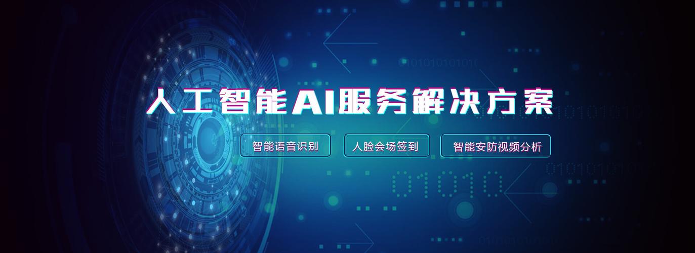 北京羲和 深耕人工智能与智慧政务融合，以应用软件开发重塑数字治理新引擎