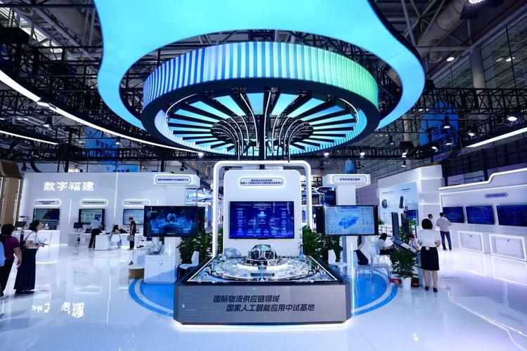 数智赋能“链”通全球 国际物流供应链领域国家人工智能应用中试基地人工智能应用软件开发